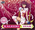 /album/kaleido-star/kaleido-star-1-jpg/